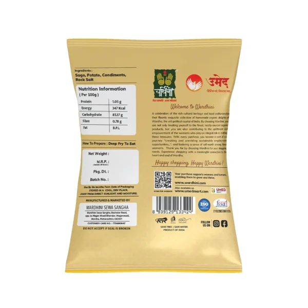 Upwas Papad - Image 2