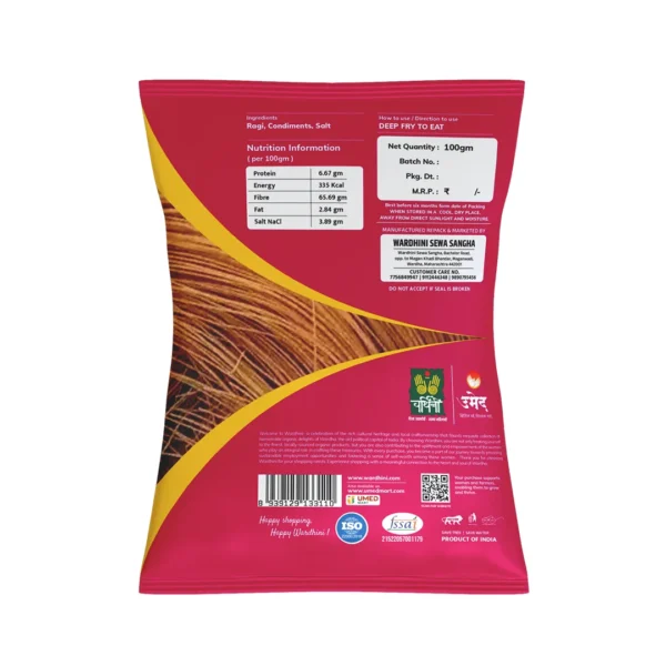 Sewai (Vermicelli) - Image 2