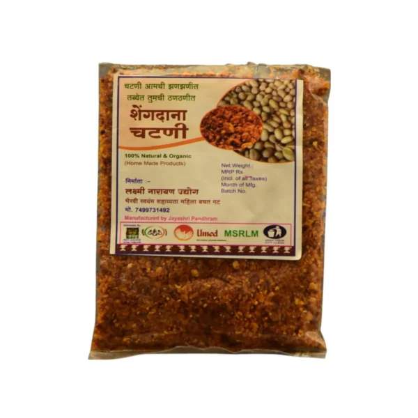 Shengdane (Groundnut) Chutney
