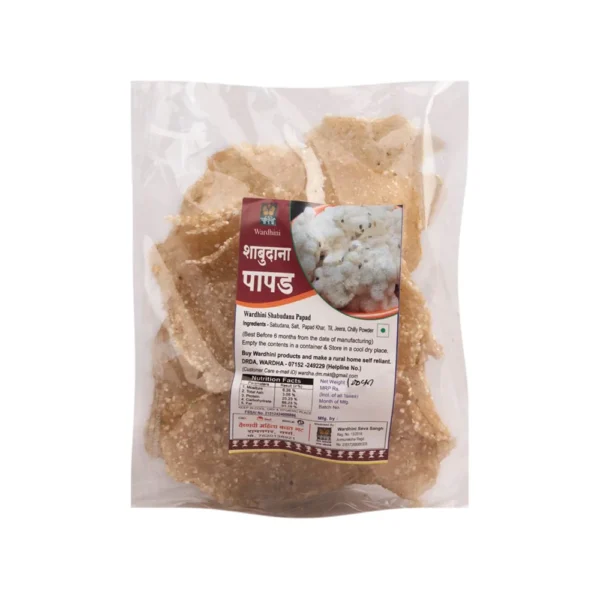 Sabudana Papad (Sago)